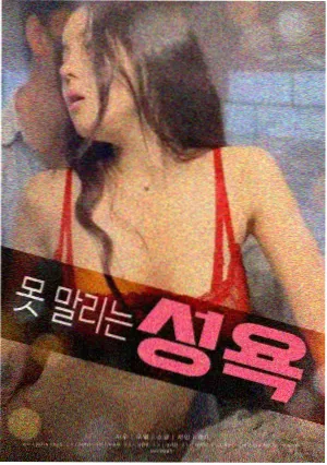 欧美a级大片双重身份剧照
